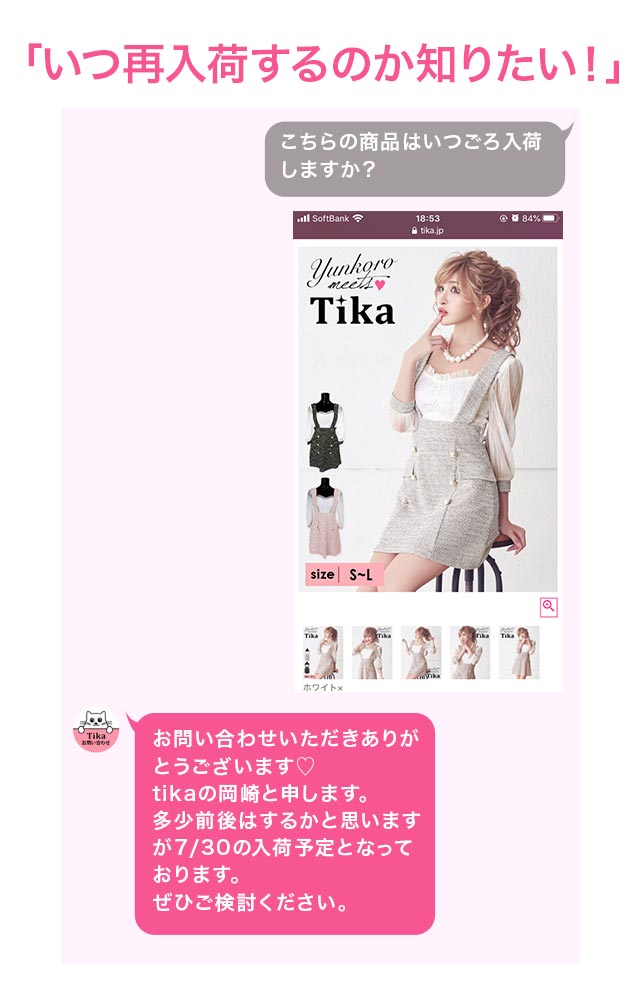 質問アンサー1