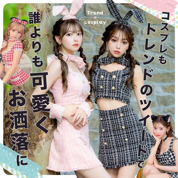 eggモデルが着るGALコスプレを紹介するブログバナー
