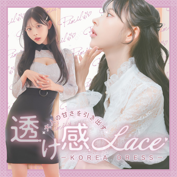 大人の甘さを引き出す、透け感レース韓国ドレス➿🧸