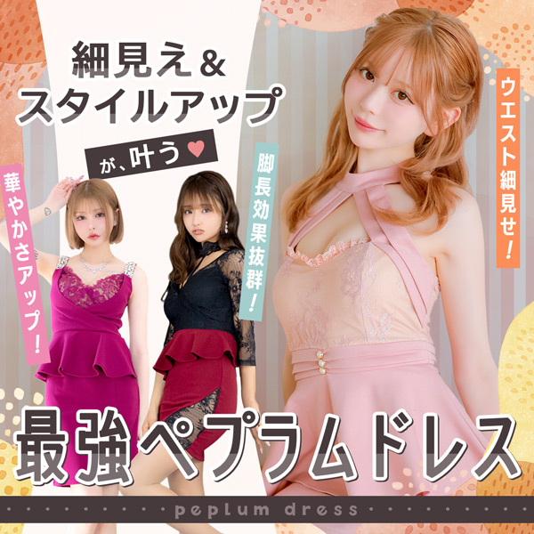ドレスの魅力を格上げ！アクセサリー・小物で差をつけるコーデ術