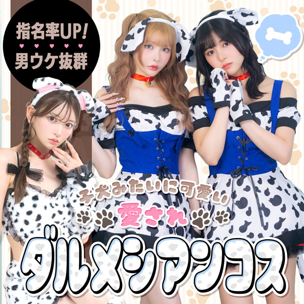 どんなイベントにもマッチする写真映えコスプレ