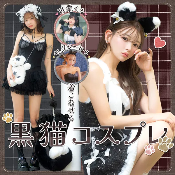 【王道】🎀 ふわふわ可愛い系