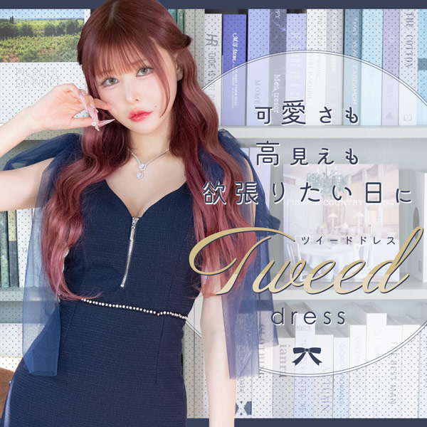 指名をゲットしたいキャバ嬢さんに必見!!