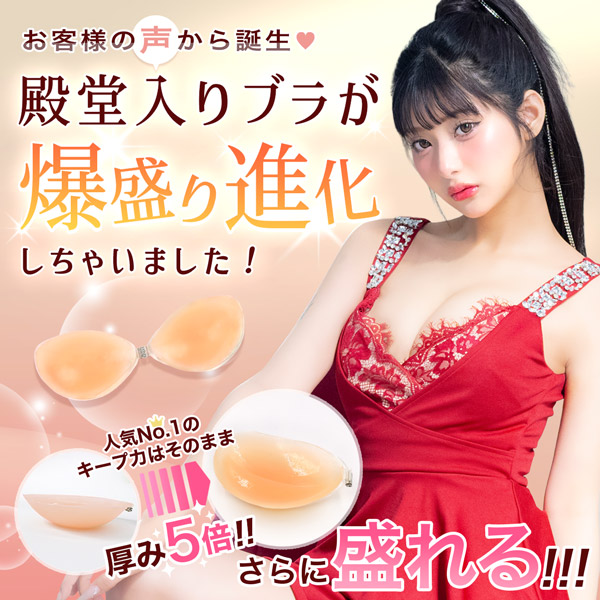 最新キャバドレス特集