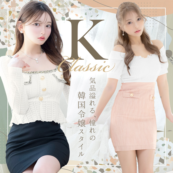 最新キャバドレス特集