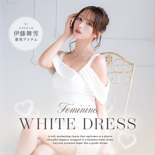 ホワイトドレス特集