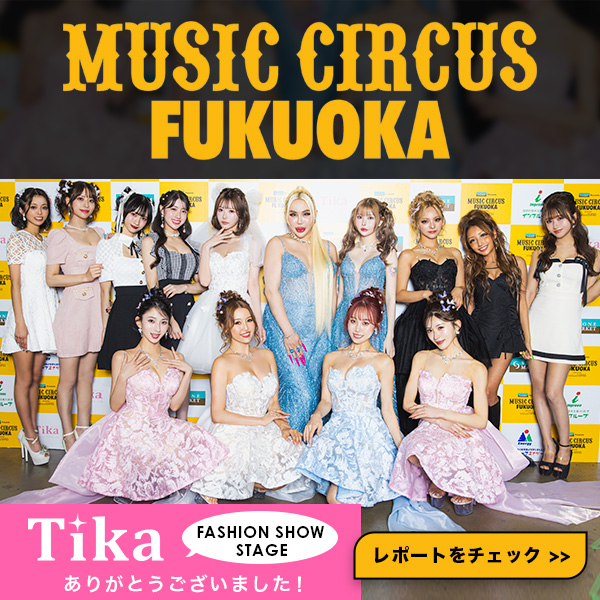 ミュージックサーカス福岡