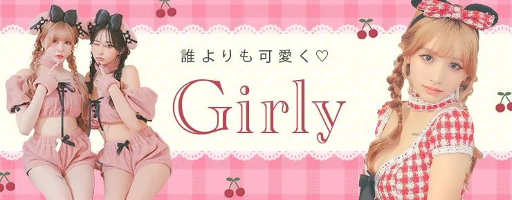 ゆめかわいい、ふわふわで可愛いガーリーコスプレ衣装の特集バナー
