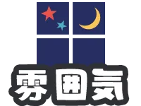 雰囲気からコスプレを選ぶ