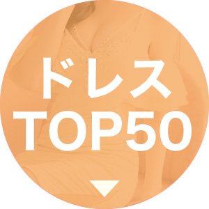 福袋ランキングへ