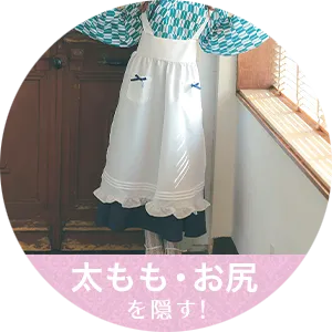 ロングスカート ロング丈 脚長効果 コスプレ