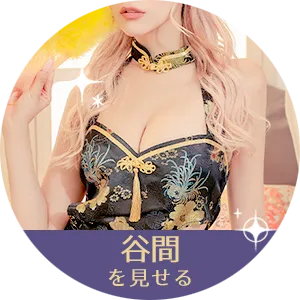 エロいコスプレ 谷間強調 胸チラ衣装 セクシーキャバコスプレ
