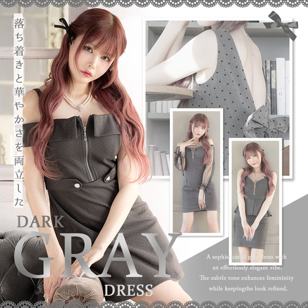 落ち着きと華やかさを両立した大人かわいい Dark Gray Dress