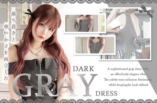 Tika最新キャバドレス特集