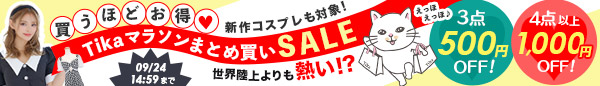 tikaイベントバナー