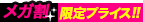 殿堂入り