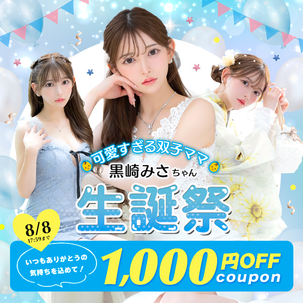 最新キャバドレス特集