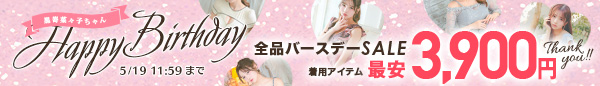 tikaセールバナー