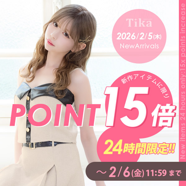 今日の新作アイテム