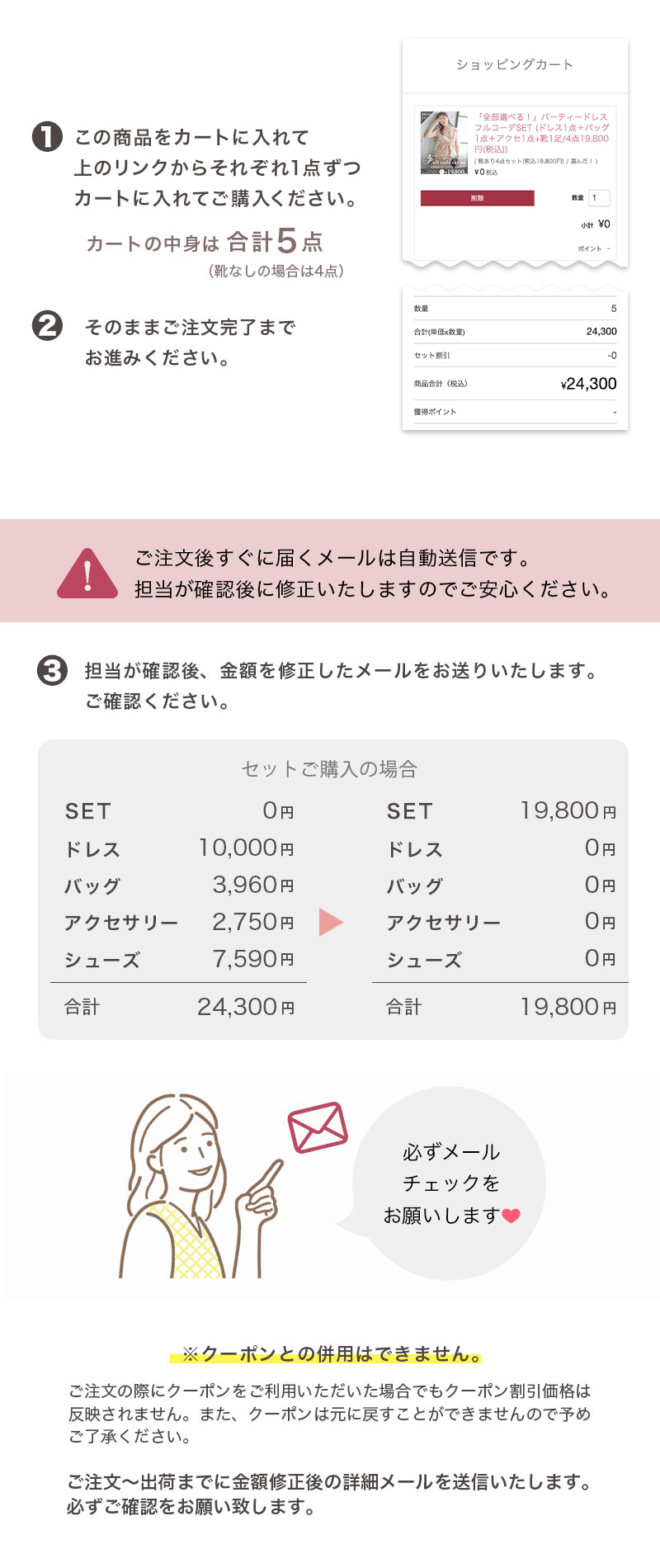 パーティードレスフルコーデSET