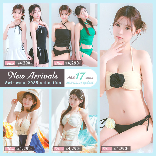 水着新作ポイント15倍