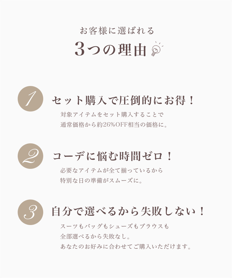 パーティードレスフルコーデSET