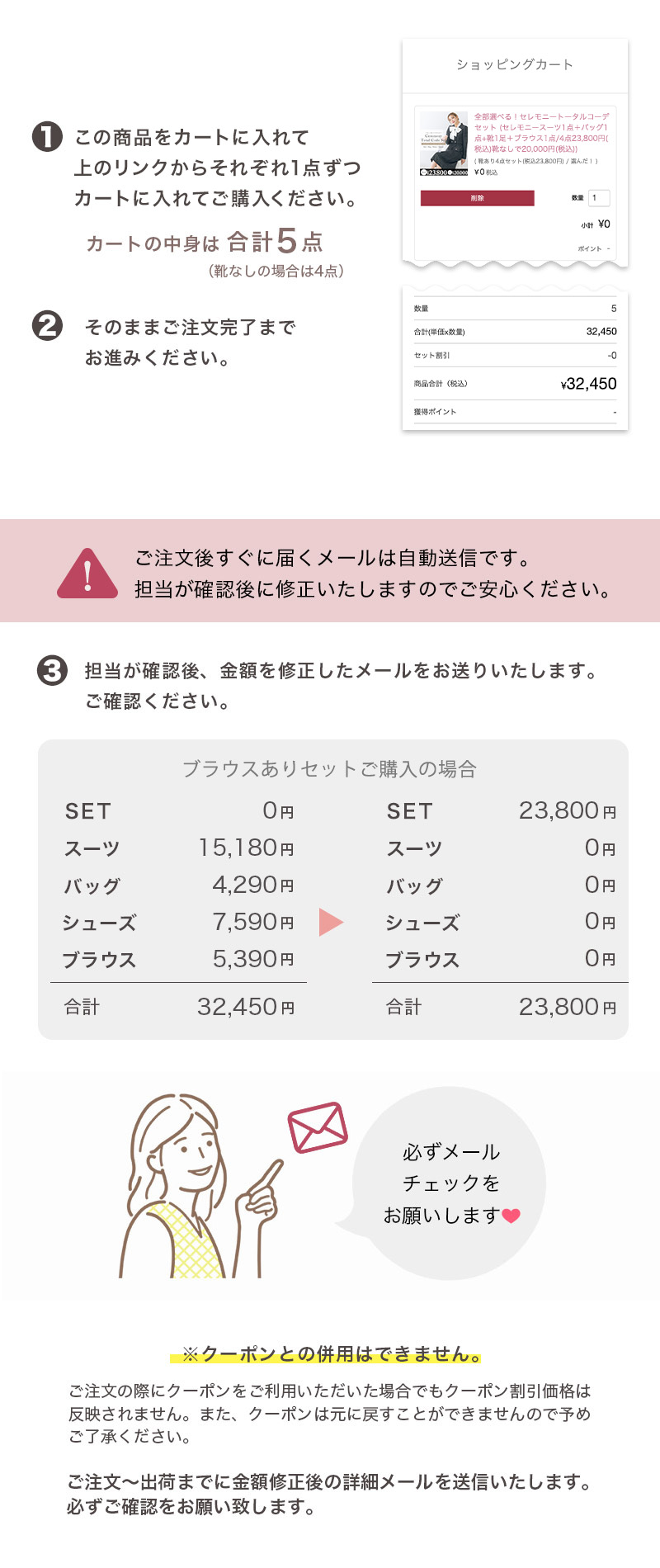 パーティードレスフルコーデSET