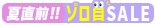 ゾロ目