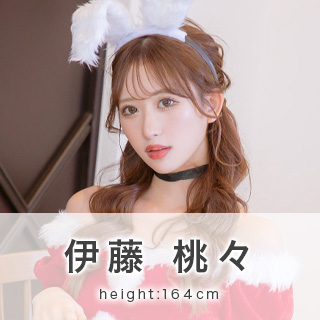 伊藤桃々ちゃんが着るサンタコスプレを見る