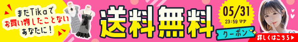 tikaイベントバナー