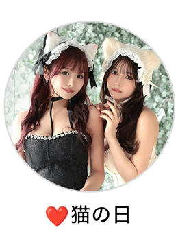 猫コスプレ 猫耳 セクシー猫