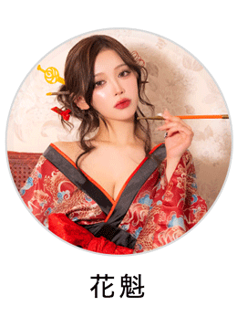 花魁ドレス セクシー和装コスプレ