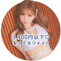 安くて可愛いプチプラ水着