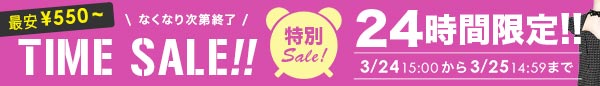 tikaイベントバナー