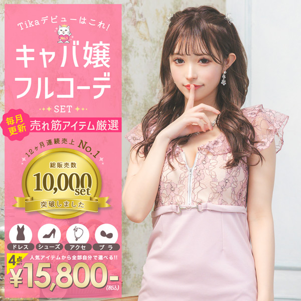 初めての人はこれ