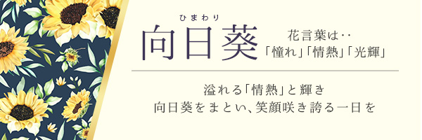 ひまわり柄 浴衣 Tika
