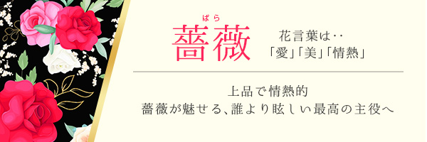 薔薇柄　浴衣 Tika