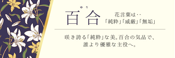 薔薇柄　浴衣 Tika