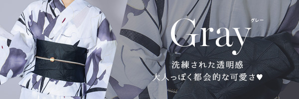 グレー 浴衣 Tika