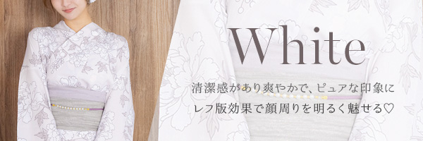 白色（ホワイト）浴衣 Tika