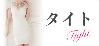 ミニドレスタイト