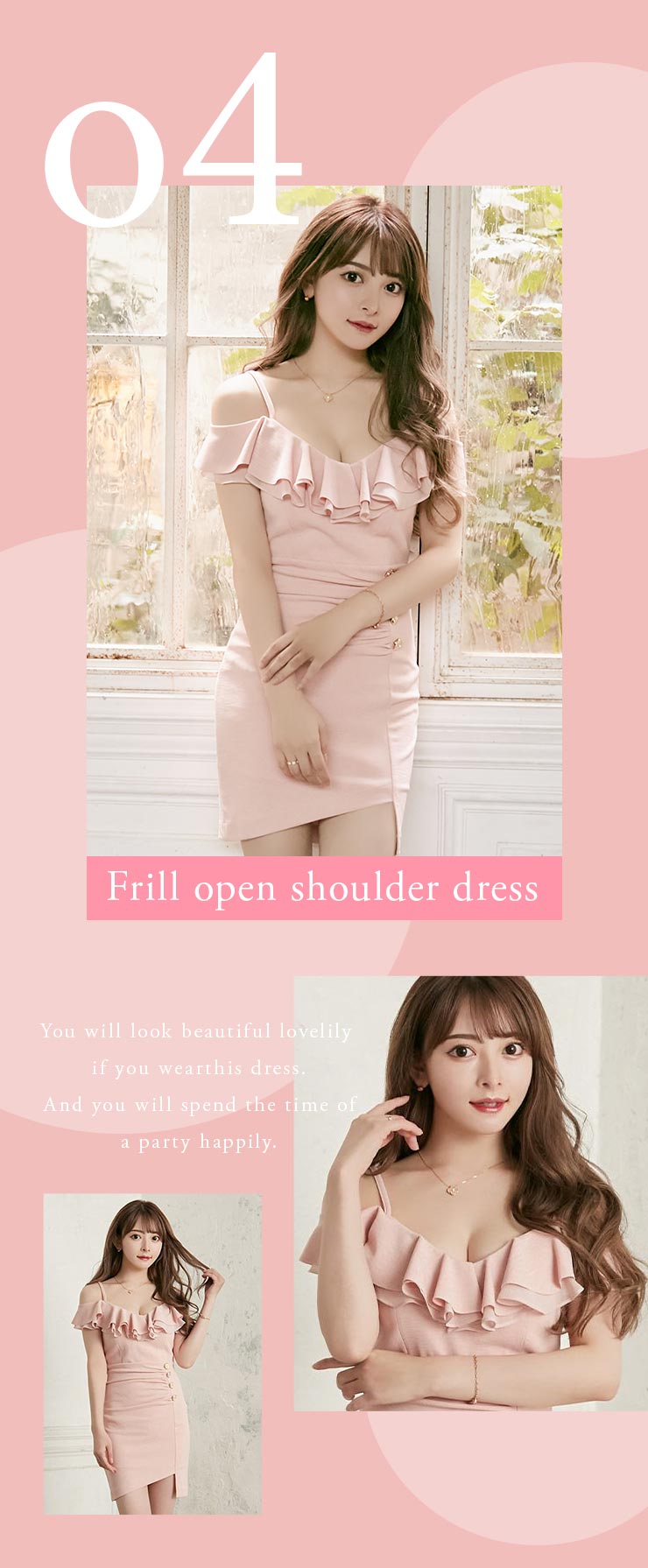 黒崎みさが着るガーリー韓国ドレス | キャバドレス通販 TIKA(ティカ 