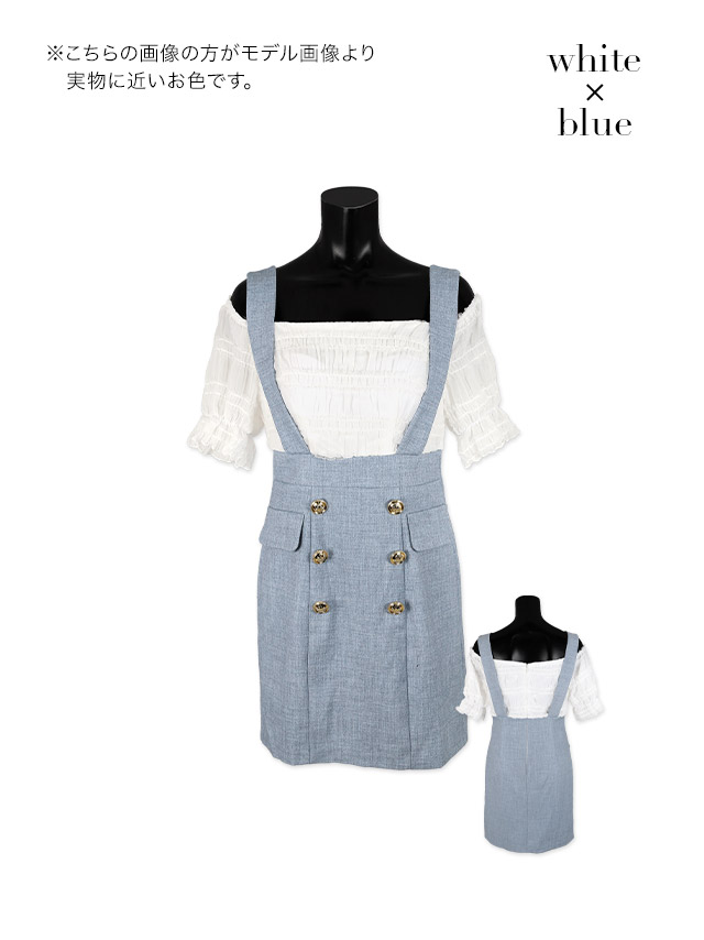 韓国ドレス] ミニドレス サロペット風 肩出し 二の腕カバー ギャザー タイト キャバドレスのカラーバリエーション