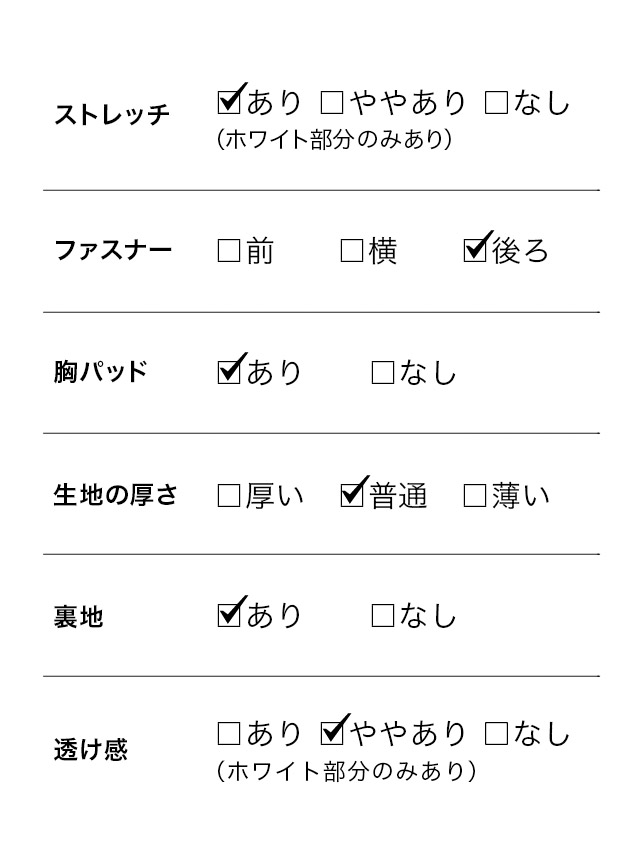 韓国ドレス] ミニドレス サロペット風 肩出し 二の腕カバー ギャザー タイト キャバドレスのスペック表