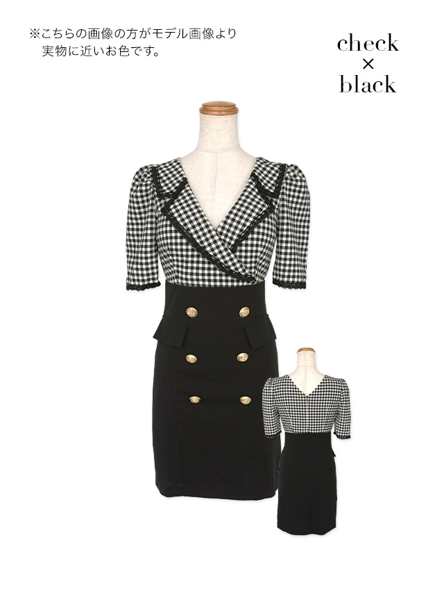 [韓国ドレス] ワンピース タイト ミニドレス ギンガムチェック柄 袖あり 襟付き テーラード パフスリーブ 五分袖 ブラジャーのままキャバドレスのカラーバリエーション