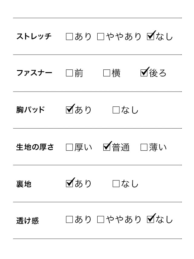 [韓国ドレス] ミニドレス 襟付き リボン 半袖 パフスリーブ ウエストカット モノトーン タイト キャバドレスのスペック表
