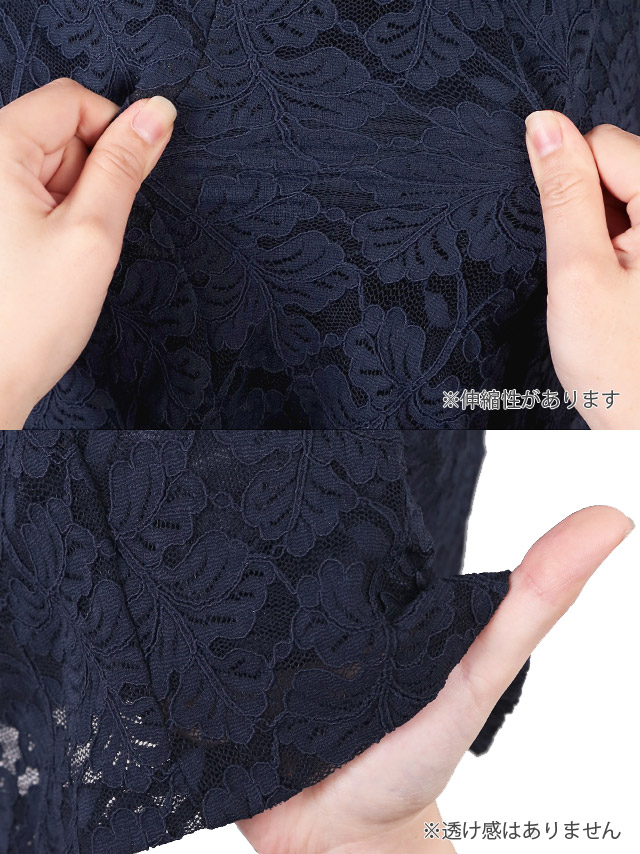 [韓国ドレス] ミニドレス 襟付き ネックリボン 総レース 袖あり 七分袖 Aライン キャバドレスの商品特徴2