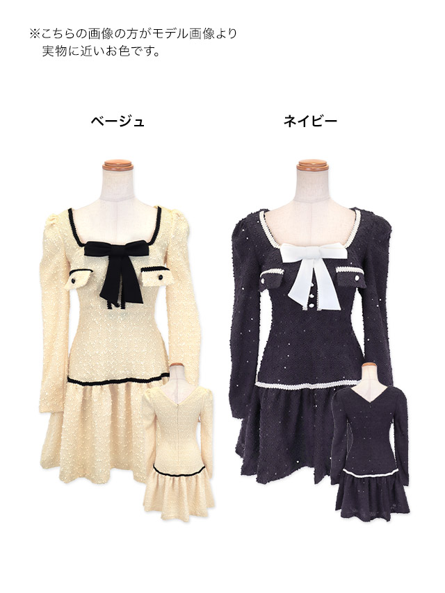 [韓国ドレス] ミニドレス ニット ワンピース 長袖 ブラジャーのまま Aライン キャバドレスのカラーバリエーション