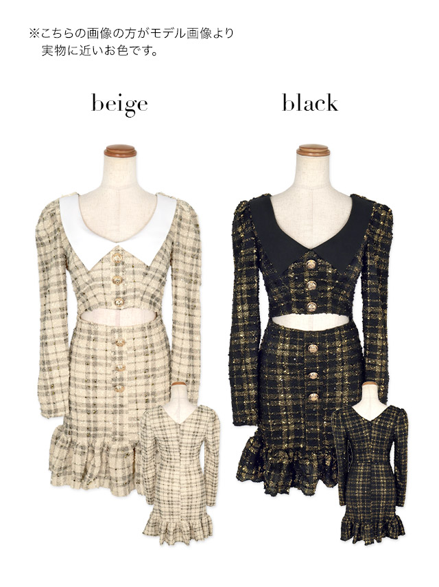 [韓国ドレス] ワンピース 長袖 襟付き 裾フリル ガーリー チェック柄 Aラインミニ キャバドレスのカラーバリエーション