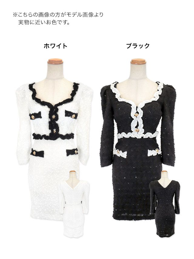 [韓国ドレス] ミニドレス 袖あり パイピング モノトーン ニット ストレッチ タイト キャバドレスのカラーバリエーション